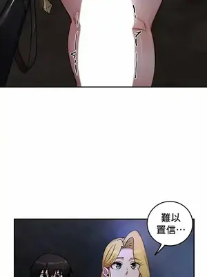 異世界重生之後宮養成記 1-67話[完結]_045012