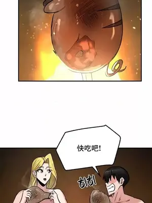 異世界重生之後宮養成記 1-67話[完結]_045017