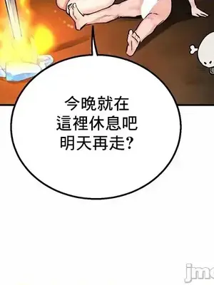異世界重生之後宮養成記 1-67話[完結]_045018