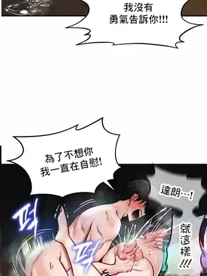 異世界重生之後宮養成記 1-67話[完結]_045026