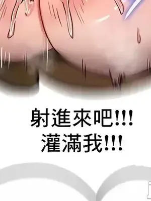 異世界重生之後宮養成記 1-67話[完結]_045027