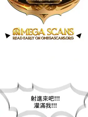 異世界重生之後宮養成記 1-67話[完結]_046001