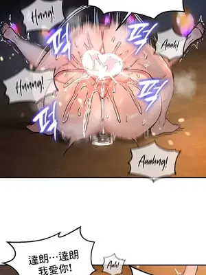 異世界重生之後宮養成記 1-67話[完結]_046011