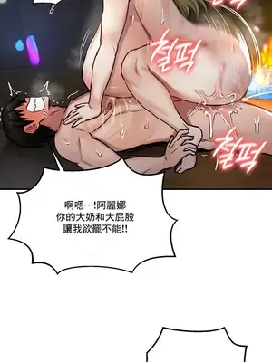 異世界重生之後宮養成記 1-67話[完結]_046018