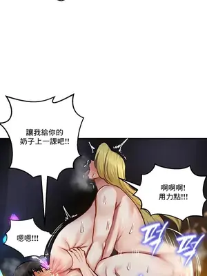 異世界重生之後宮養成記 1-67話[完結]_046019