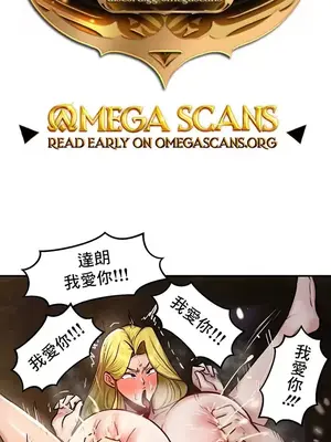 異世界重生之後宮養成記 1-67話[完結]_047001