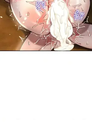 異世界重生之後宮養成記 1-67話[完結]_047002