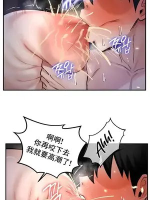 異世界重生之後宮養成記 1-67話[完結]_047006