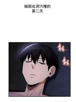 異世界重生之後宮養成記 1-67話[完結]_047011