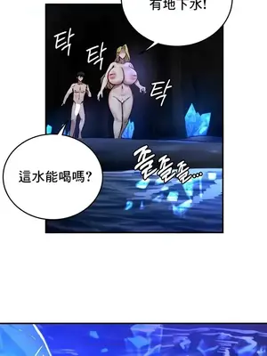 異世界重生之後宮養成記 1-67話[完結]_047017