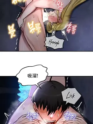 異世界重生之後宮養成記 1-67話[完結]_047022