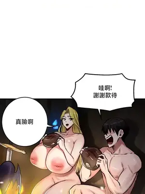 異世界重生之後宮養成記 1-67話[完結]_048011