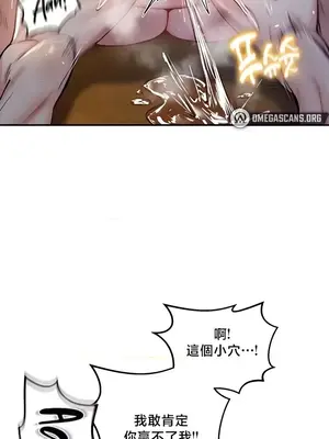 異世界重生之後宮養成記 1-67話[完結]_048013