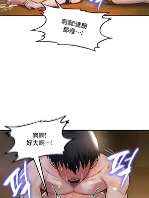 異世界重生之後宮養成記 1-67話[完結]_048017