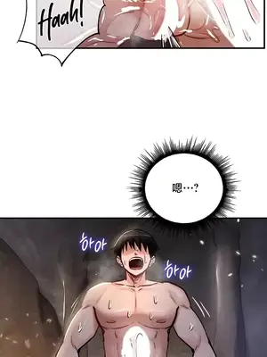 異世界重生之後宮養成記 1-67話[完結]_048022