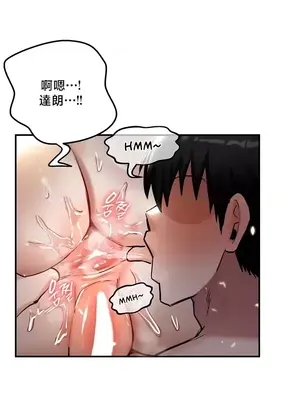 異世界重生之後宮養成記 1-67話[完結]_048023