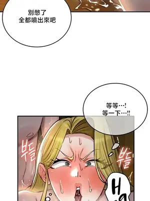 異世界重生之後宮養成記 1-67話[完結]_048024
