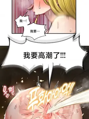 異世界重生之後宮養成記 1-67話[完結]_048025