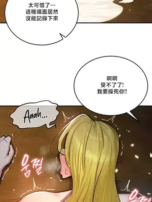 異世界重生之後宮養成記 1-67話[完結]_048026