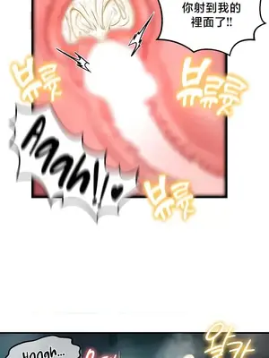 異世界重生之後宮養成記 1-67話[完結]_049021