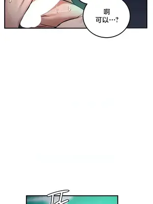 異世界重生之後宮養成記 1-67話[完結]_050007