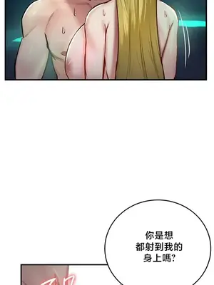 異世界重生之後宮養成記 1-67話[完結]_050011