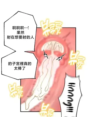 異世界重生之後宮養成記 1-67話[完結]_050014