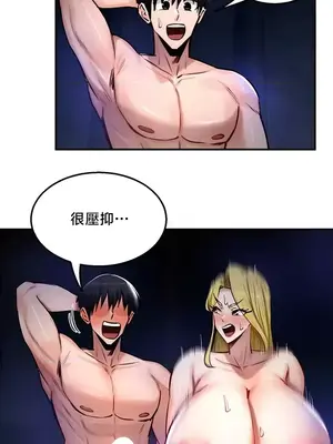 異世界重生之後宮養成記 1-67話[完結]_050021