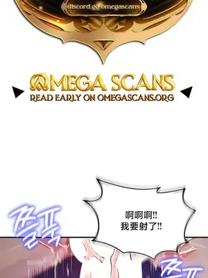 異世界重生之後宮養成記 1-67話[完結]_051001