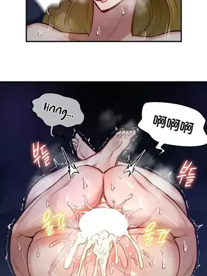 異世界重生之後宮養成記 1-67話[完結]_051002