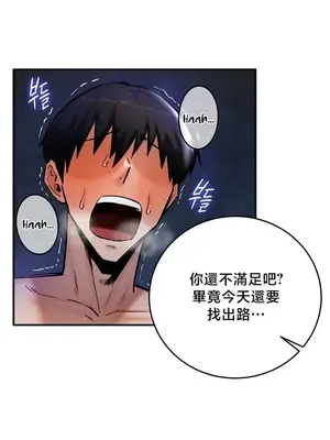 異世界重生之後宮養成記 1-67話[完結]_051008