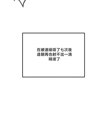 異世界重生之後宮養成記 1-67話[完結]_051013