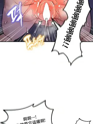 異世界重生之後宮養成記 1-67話[完結]_051030