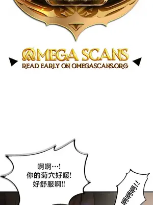 異世界重生之後宮養成記 1-67話[完結]_052001