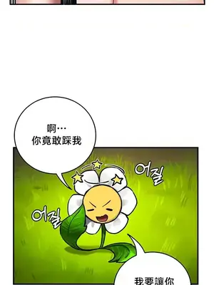 異世界重生之後宮養成記 1-67話[完結]_052009