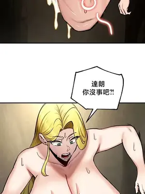 異世界重生之後宮養成記 1-67話[完結]_052012