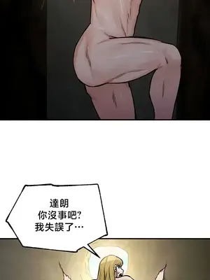 異世界重生之後宮養成記 1-67話[完結]_052017