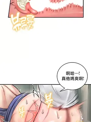 異世界重生之後宮養成記 1-67話[完結]_052029