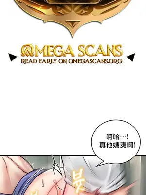 異世界重生之後宮養成記 1-67話[完結]_053001