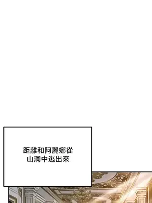 異世界重生之後宮養成記 1-67話[完結]_053007