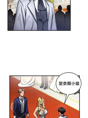 異世界重生之後宮養成記 1-67話[完結]_053009