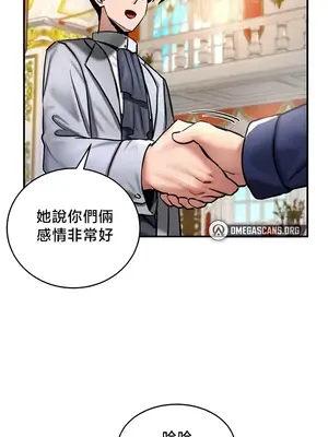 異世界重生之後宮養成記 1-67話[完結]_053011