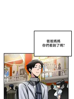 異世界重生之後宮養成記 1-67話[完結]_053012