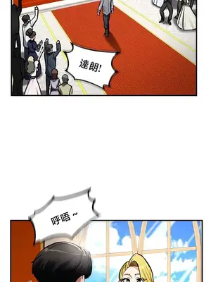 異世界重生之後宮養成記 1-67話[完結]_053013