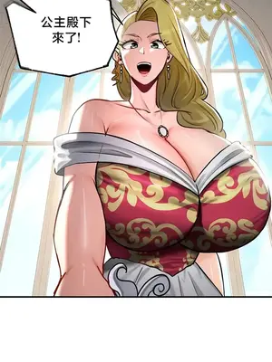 異世界重生之後宮養成記 1-67話[完結]_053015