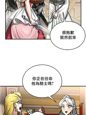 異世界重生之後宮養成記 1-67話[完結]_053016