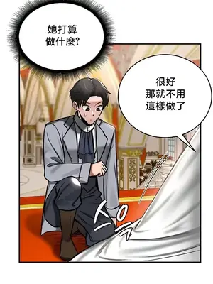 異世界重生之後宮養成記 1-67話[完結]_053017