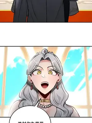 異世界重生之後宮養成記 1-67話[完結]_053018