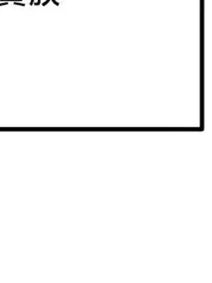 異世界重生之後宮養成記 1-67話[完結]_053023