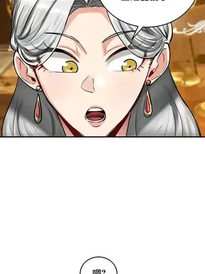 異世界重生之後宮養成記 1-67話[完結]_053027